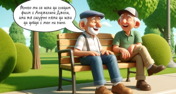 На кино с Анджелина