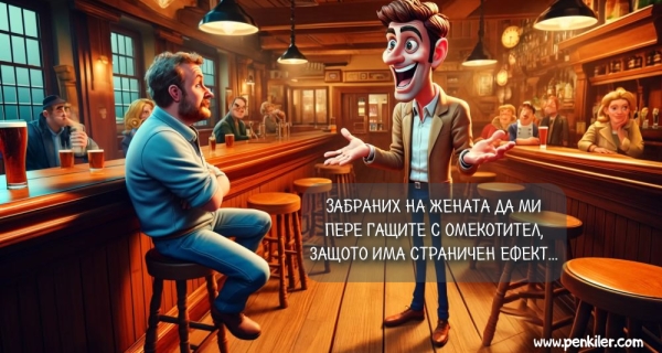 Страничен ефект
