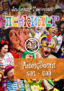 01 mindless 001 100s